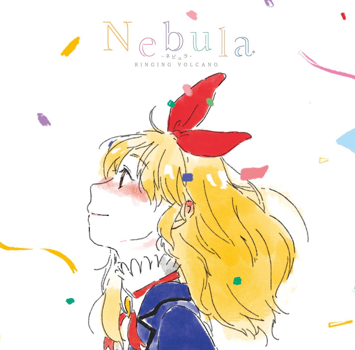 Nebula -ネビュラ-